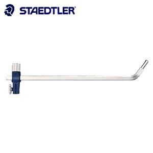 製図用品 ステッドラー 製図器単品・付属品 継足棒 557-80LS-J