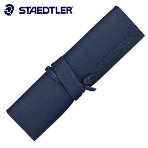 ペンケース 革 名入れ ステッドラー レザーペンケース ネイビー 900LC-NA