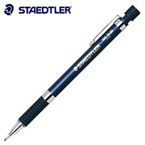 シャーペン 高級 ステッドラー 925 35シリーズ 製図用 シャープペンシル 925-35