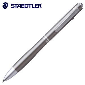 ステッドラー アバンギャルド 多機能ペン チタニウムグレイ 927AG-TG