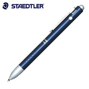 ステッドラー アバンギャルド ライト 多機能ペン マルチペン ナイトブルー 927AGL-N