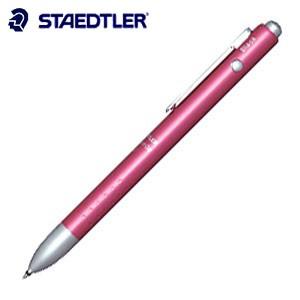 ステッドラー アバンギャルド ライト 多機能ペン マルチペン カーマイン 927AGL-CM