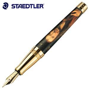 万年筆 名入れ ステッドラー 限定品 アルベルトゥス ドゥレルス ノリクス 万年筆 9PT1ADNM