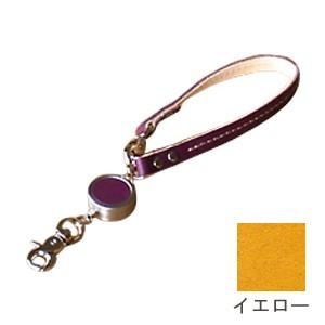 ストラップ 革 スリップオン BTシリーズ リール付きマルチストラップ イエロー INL-1806Y...