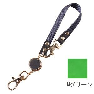 ストラップ 革 スリップオン ノワールシリーズ リール付きマルチストラップ Mグリーン NSL-11...