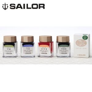 万年筆 インク セーラー万年筆 SHIKIORI 万年筆用ボトルインク 海松藍 みるあい 13-10...