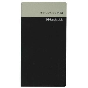 リフィル ダイゴー ハンディピック・スモール リフィール キャッシュブック53 10セット ブラック...