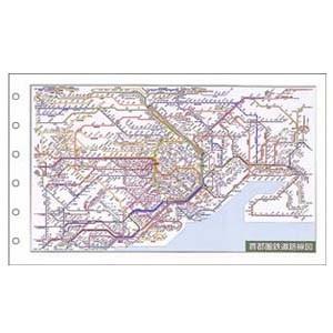 リフィル ポケットサイズ ダヴィンチ システム手帳 リフィル ポケットサイズ 情報 広域鉄道路線図 ...