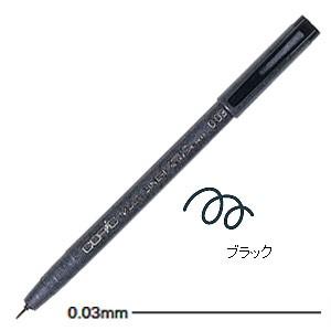 ドローイングペン トゥー コピック マルチライナー ラインドローイングペン 0.03ミリ ブラック ...