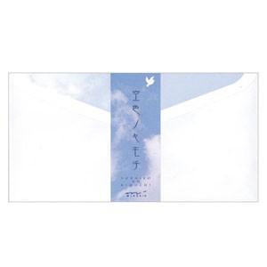 封筒 デザインフィル ミドリ レター&amp;ギフト 封筒 空色ノキモチ 10冊セット No. 20400