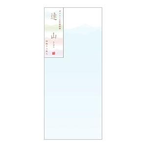 デザインフィル ミドリ レター&amp;ギフト 封筒 ボリューム和紙 連山柄 10冊セット No. 2043...