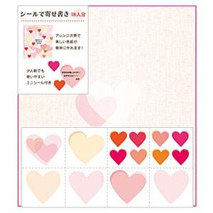 色紙 デザインフィル ミドリ レター&amp;ギフト カラー色紙 シール付 ハート柄 5個セット No. 3...