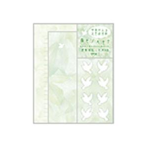 レターセット おしゃれ デザインフィル ミドリ レター&amp;ギフト レターセット 森色ノキモチ 5冊セッ...