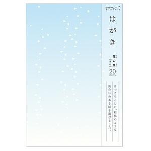 ポストカード デザインフィル ミドリ レター&amp;ギフト はがき 花の塵 5冊セット 青 No. 881...