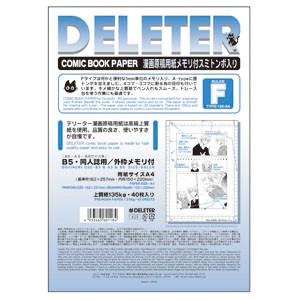 漫画原稿用紙 A4 デリーター コミックブックペーパー A4メモリ付け Fタイプ 135キログラム ...