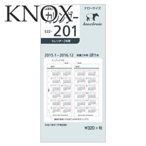 リフィル ナローサイズ ノックス（ＫＮＯＸ） ナローサイズ カレンダー2年間 システム手帳用リフィル...