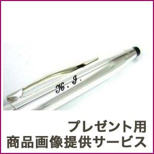 ノマド１２３０ プレゼント用 商品画像提供サービス PRESENTPHOTO