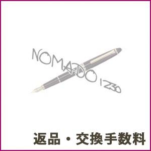 ノマド１２３０ 返品・交換手数料 RESHOP