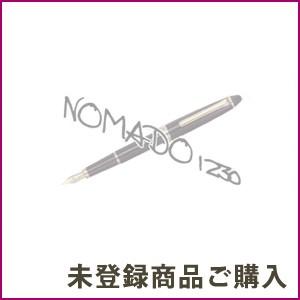 ノマド１２３０ 未登録商品ご購入 UNREGISTER