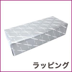 ノマド１２３０ ラッピング(※只今パーカー包装紙不具合発生の為選択不可) WRAPPING