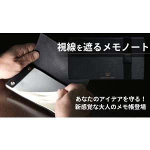 メモ帳　ノマド1230　会議中、そのメモ見られてないですか？アイデアを守ってくれるノブレスメモノート...