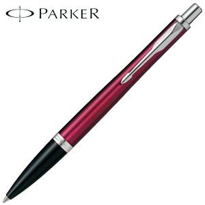 PARKER（パーカー） 高級 ボールペン 名入れ パーカー・アーバン