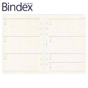 リフィル A5 週間 バインデックス Bindex NOLTY A5 WEEKLY フリーダイアリー...