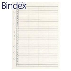 リフィル A5 月間 バインデックス Bindex NOLTY A5 月間計画表「MONTHLY P...