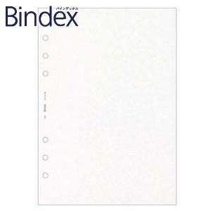 リフィル A5 無地 バインデックス Bindex NOLTY A5 無地 リフィール 5冊セット ...