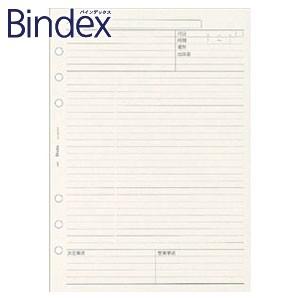 リフィル A5 バインデックス Bindex NOLTY A5 会議録 リフィール 5冊セット A5...