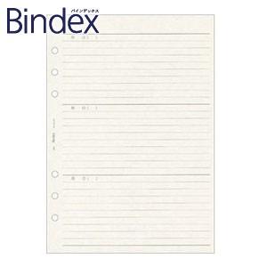 リフィル A5 バインデックス Bindex NOLTY A5 日記 リフィール 5冊セット A54...