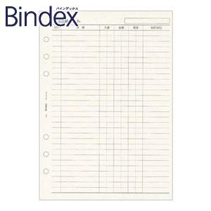 リフィル A5 バインデックス Bindex NOLTY A5 金銭出納ノート リフィール 5冊セッ...