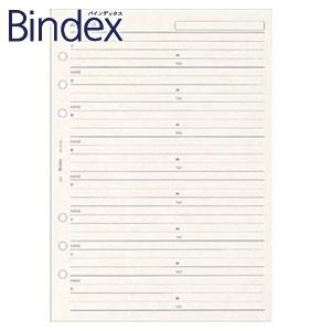 リフィル A5 バインデックス Bindex NOLTY A5 ADDRESS リフィール 5冊セッ...