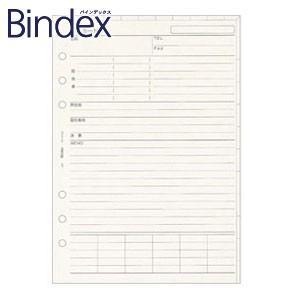リフィル A5 カードホルダー バインデックス Bindex NOLTY A5 顧客カード リフィー...