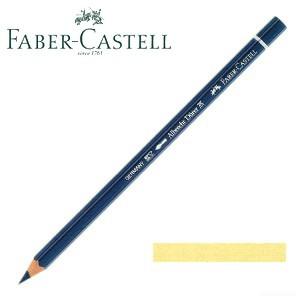 ファーバーカステル アルブレヒトデューラー 水彩色鉛筆 単色 (クリーム) 12本セット No. 117602の商品画像