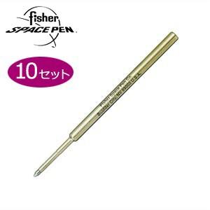 フィッシャー PRタイプ ボールペン 替芯 青 同色10本セット No. 1010156