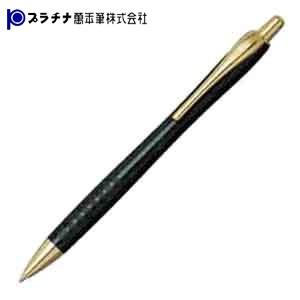 高級 ボールペン 名入れ プラチナ万年筆 限定品 ビーライン マーブルカラー ボールペン グリーンマ...