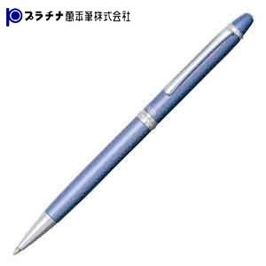 高級 ボールペン 名入れ プラチナ万年筆 限定品 エラン・メタリック メタリックカラー ボールペン ...