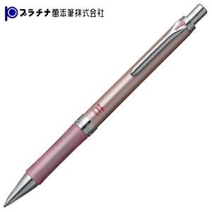 高級 ボールペン プラチナ万年筆 オ・レーヌ ボールペン ピンク BOL100021