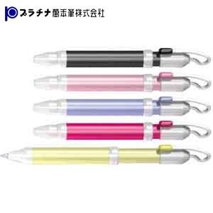 プラチナ万年筆 ポケット ハンディタイプ ボールペン ライトブルー BPK-2500cl52