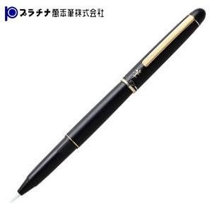 万年毛筆 筆ペン 高級 プラチナ万年筆 カ-ボン 新毛筆 高級筆ペン ブラック CF-2000