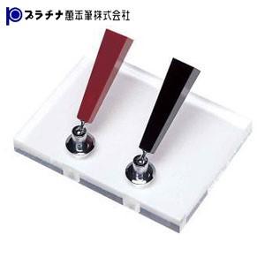 ペン立て おしゃれ プラチナ万年筆 デスクペンスタンド アクリル製 ダブルスタンド DPD-2000...