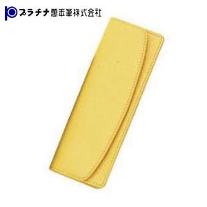 ペンケース 革 名入れ プラチナ万年筆 アフェクション カラーバリエーション 牛革 ホック式 ペンケ...
