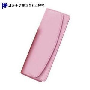 ペンケース 革 名入れ プラチナ万年筆 アフェクション カラーバリエーション 牛革 ホック式 ペンケ...