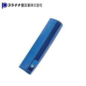ペンケース 革 名入れ プラチナ万年筆 アフェクション ハイクオリティレザー 牛革 ペンケース型 ペ...