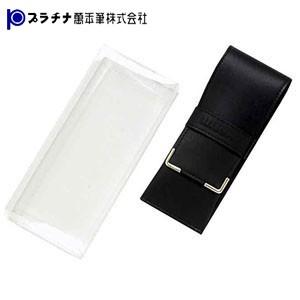 ペンケース 革 名入れ プラチナ万年筆 アフェクション ハイクオリティレザー 牛革 ペンシース型 3...