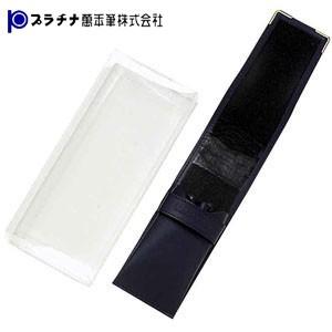 ペンケース 革 名入れ プラチナ万年筆 アフェクション ハイクオリティレザー 牛革 ペンシース型 3...