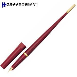 万年筆 プラチナ万年筆 デスクペン 万年筆 (レッド) KDP-3000A-10
