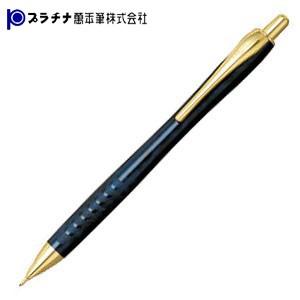 シャーペン 高級 名入れ プラチナ万年筆 限定品 ビーライン マーブルカラー ペンシル ブルーマーブ...