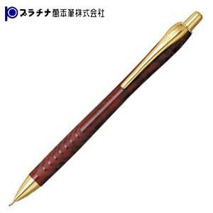 シャーペン 高級 名入れ プラチナ万年筆 限定品 ビーライン マーブルカラー ペンシル レッドマーブ...